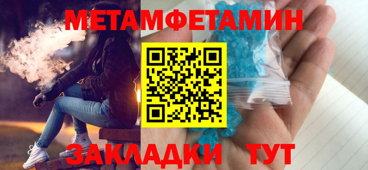 Алексеевка  нарко площадка телеграм  Амфетамин  Вход с VPN  АМФЕТАМИН VHQ 
