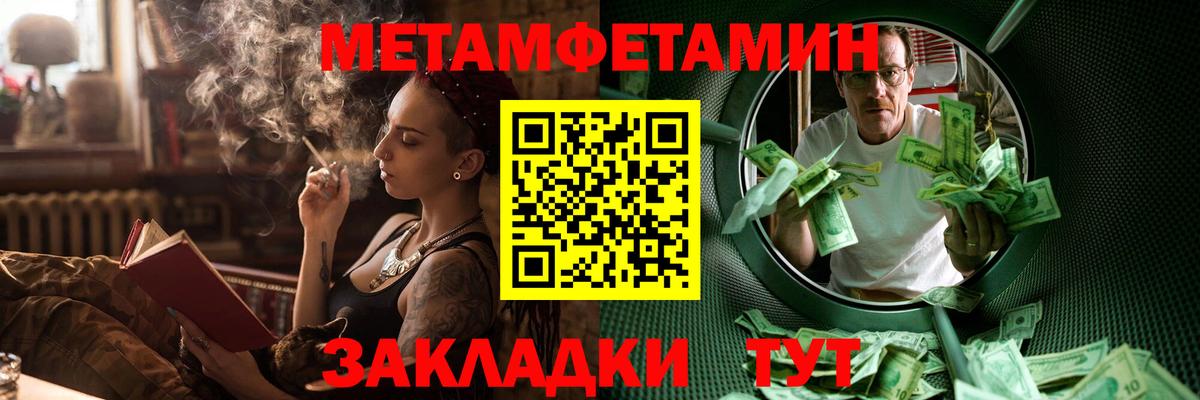 Амфетамин VHQ Алексеевка