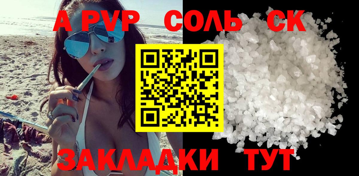 A-PVP СК Алексеевка