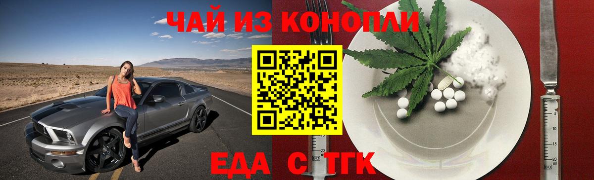 Canna-Cookies конопля  Вход с VPN  Алексеевка 
