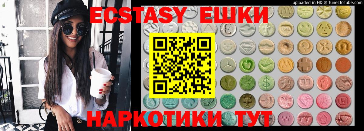 Ecstasy DUBAI Алексеевка