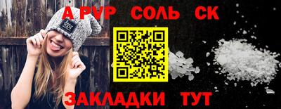 гидра Азнакаево