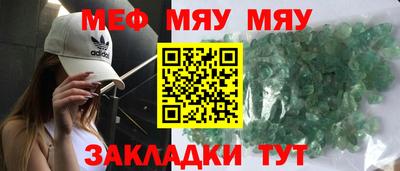 твердый Абакан