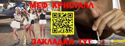 твердый Абакан