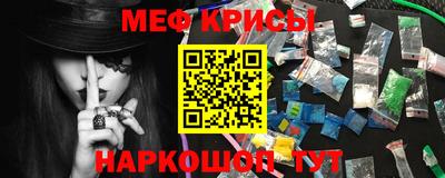 гидра Азнакаево