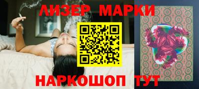 кокаин перу Абинск