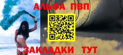 твердый Абакан