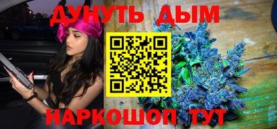 гидра Азнакаево