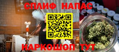 кокаин перу Абинск