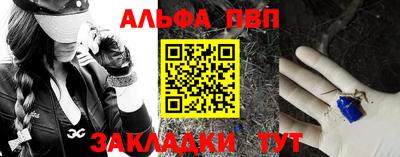 твердый Абакан