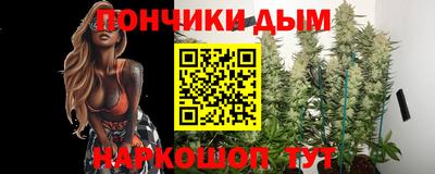 кокаин перу Абинск