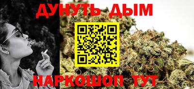 кокаин перу Абинск