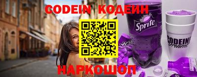 гидра Азнакаево