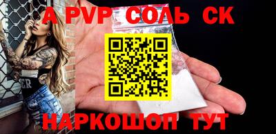 гидра Азнакаево