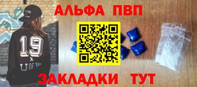 гидра Азнакаево