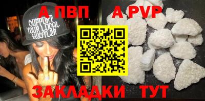 твердый Абакан