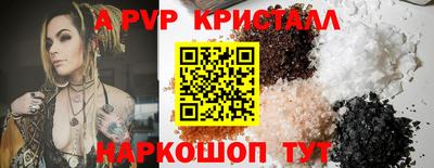 гидра Азнакаево