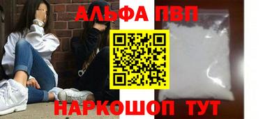 гидра Азнакаево