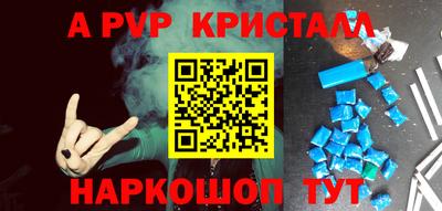 твердый Абакан