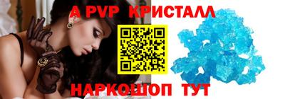 твердый Абакан