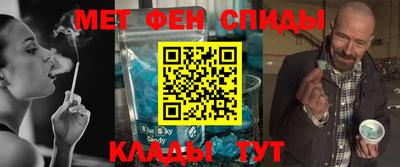 гидра Азнакаево
