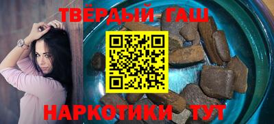 гидра Азнакаево