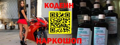 кокаин перу Абинск