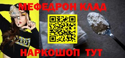 гидра Азнакаево