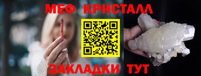 гидра Азнакаево