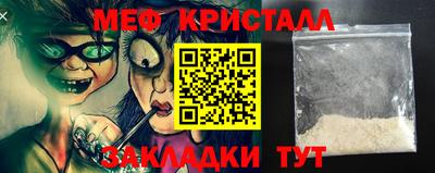 гидра Азнакаево