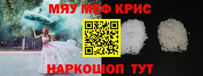 твердый Абакан