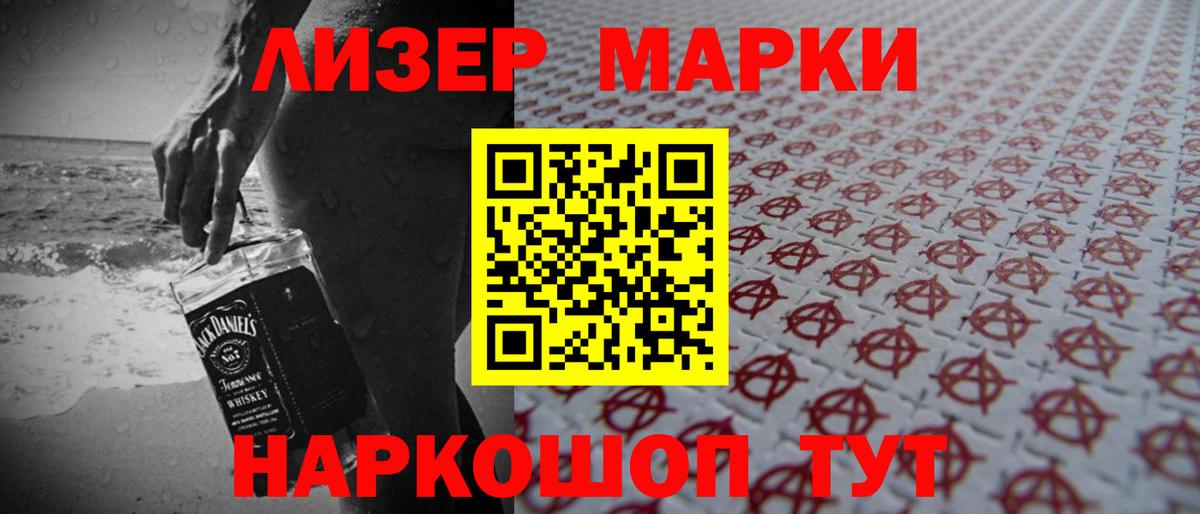 LSD-25 экстази ecstasy Алексеевка