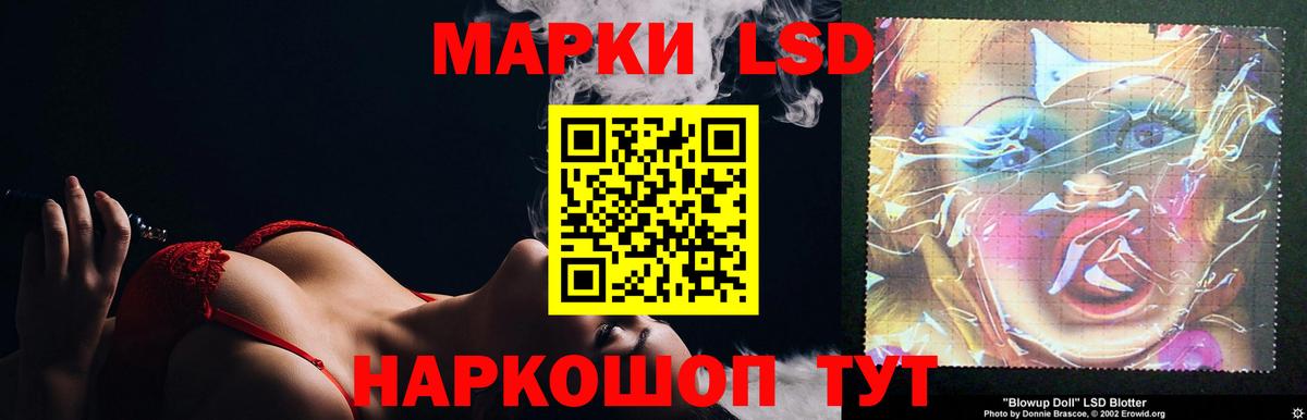 ЛСД экстази кислота  Лсд 25 экстази кислота  Алексеевка  Вход с VPN 