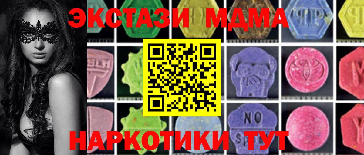 Лсд 25  Алексеевка  Каннабис  Наркошоп  Меф  Кокаин  Вход с VPN  Меф   Codein  ГАШ  МЕТАМФЕТАМИН  ГАШИШ 