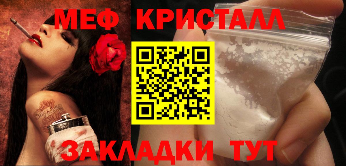 МЕФ мяу мяу  Мефедрон  Вход с VPN  Алексеевка  МЯУ-МЯУ 4 MMC 