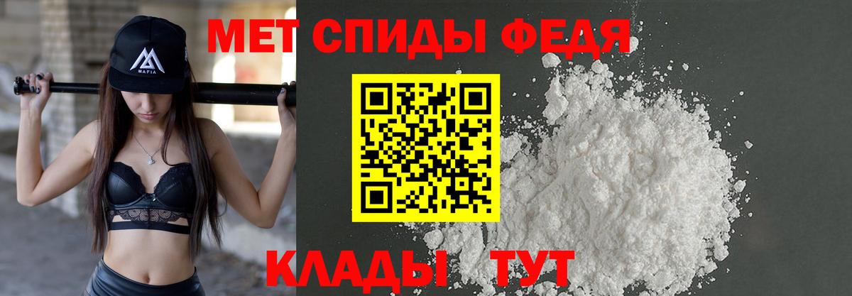 Метамфетамин Декстрометамфетамин 99.9% Алексеевка