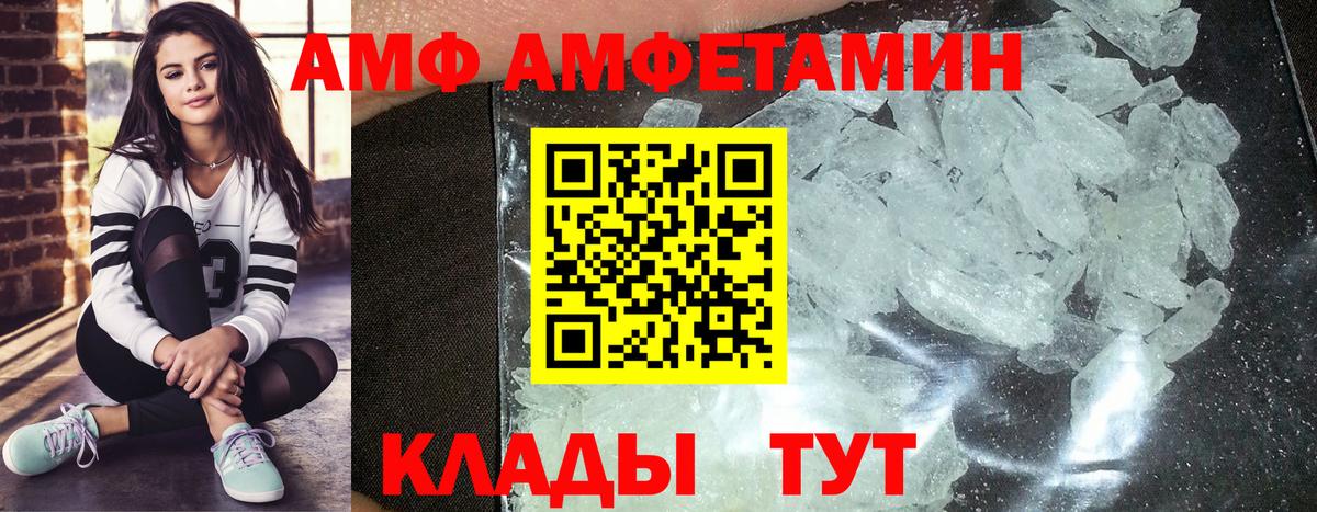 Метамфетамин пудра  Вход с VPN  Алексеевка 