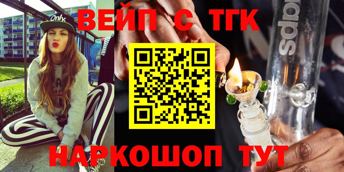 Дистиллят ТГК Wax Алексеевка