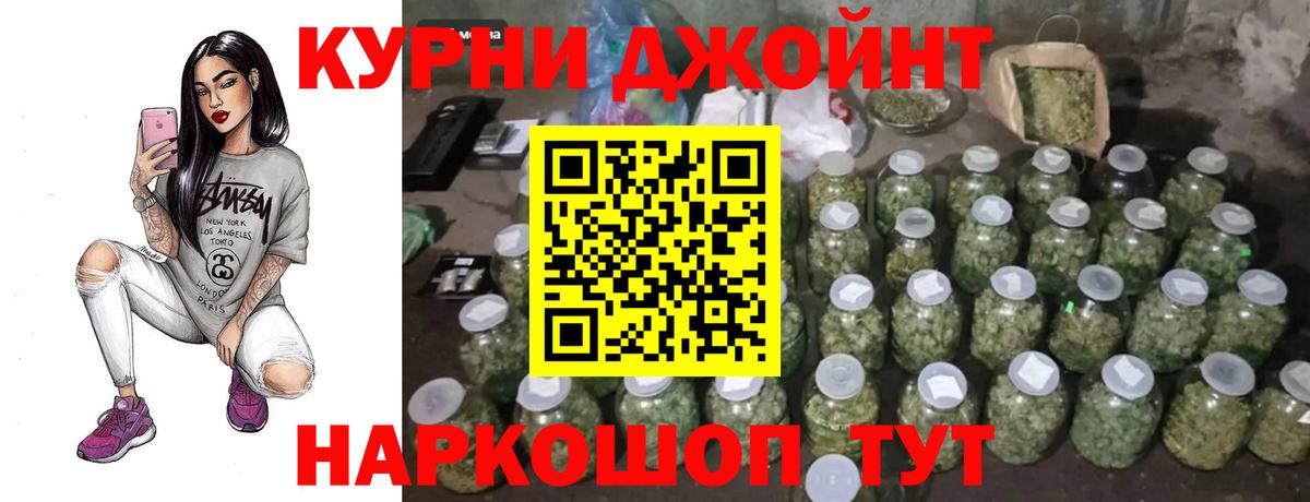 МАРИХУАНА сатива  Вход с VPN  Бошки Шишки SATIVA & INDICA  Алексеевка  МАРИХУАНА THC 21%  Бошки марихуана Bruce Banner 